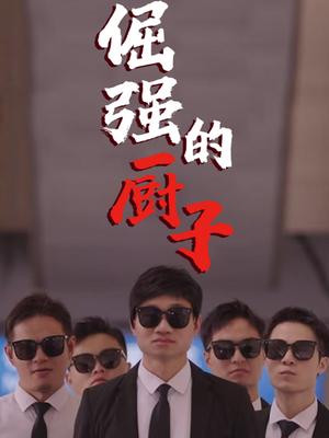 红毯先生