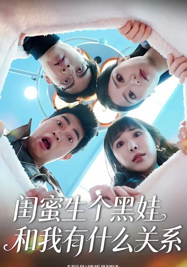 可怜的东西